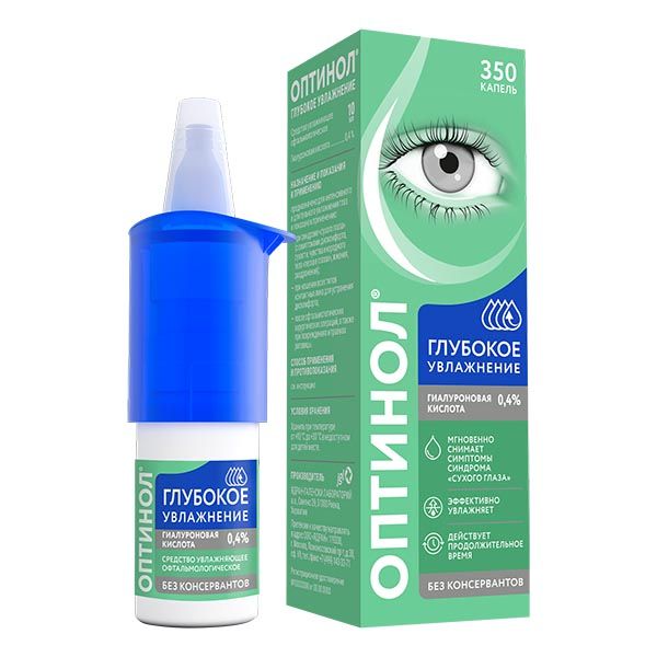 Изображение товара Оптинол Глубокое увлажнение — глазные капли 10 мл