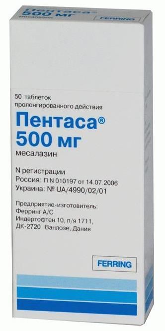Изображение товара Пентаса таблетки с пролонг. высвобожд. 500мг 50шт