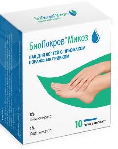 Изображение товара Лак для ногтей Биопокров Микоз противогрибковый лак для ногтей 8% циклопирокс + 1% клотримазол Изображение товара Лак для ногтей Биопокров Микоз противогрибковый лак для ногтей 8% циклопирокс + 1% клотримазол