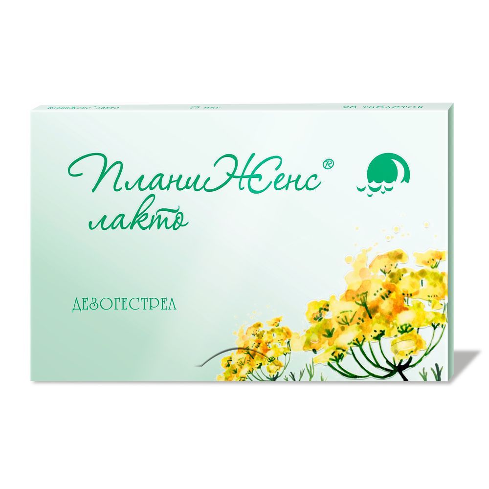 Изображение товара ПланиЖенс Лакто таблетки п/о плен. 0,075мг 28шт
