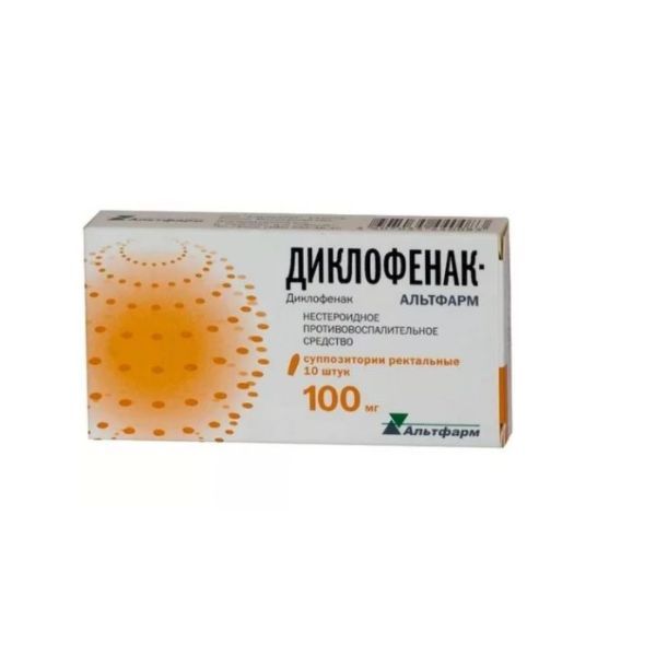 Изображение товара Диклофенак-Альтфарм суппозитории ректальные 100мг 10шт