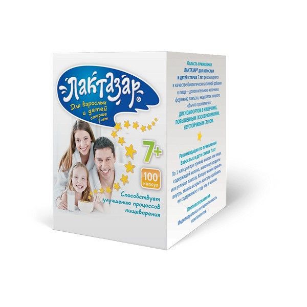 Изображение товара Лактазар для взрослых и детей с 7 лет капсулы 3450ЕД 100шт