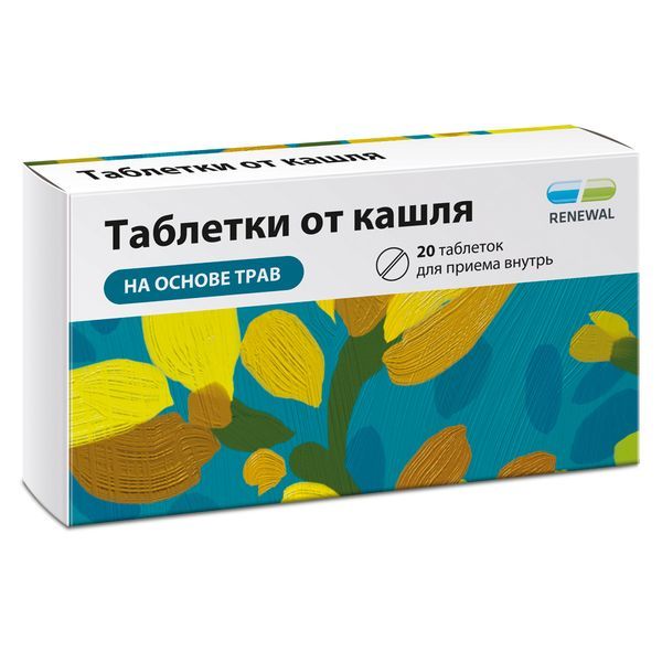 Изображение товара Таблетки от кашля Реневал таблетки 20шт