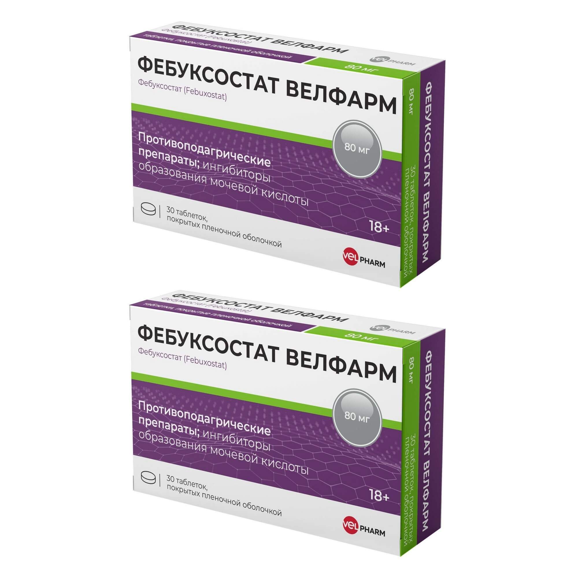Изображение товара 2Х Фебуксостат Велфарм 80 мг 28 табл — противогерпетическая терапия