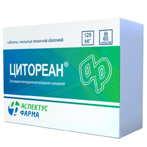 Изображение товара Цитореан таблетки 125 мг 60 шт - для головного мозга сердце и сосудов
