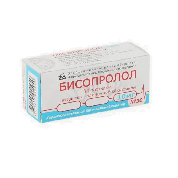 Изображение товара Бисопролол таблетки 10 мг 30 шт для гипертензии и ИБС