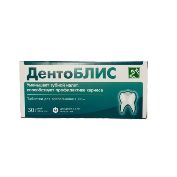 Изображение товара ДентоБлис таблетки для рассасывания 810мг 30шт