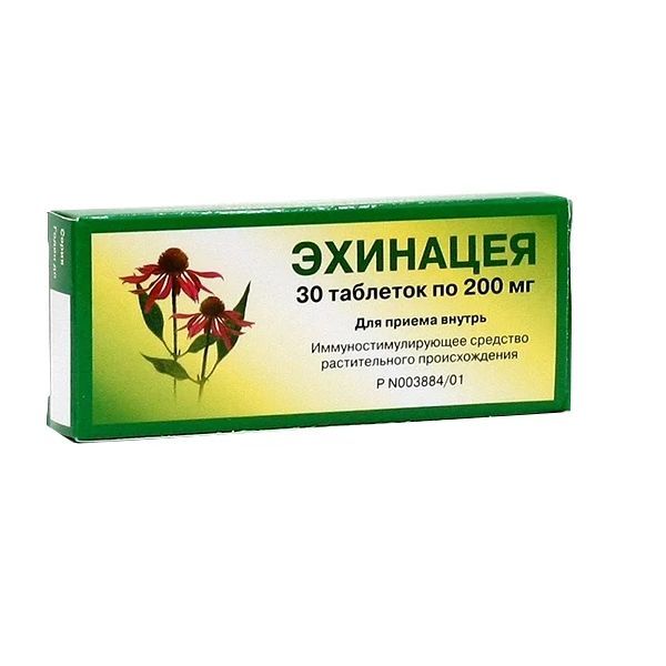 Изображение товара Эхинацея таблетки 200мг 30шт