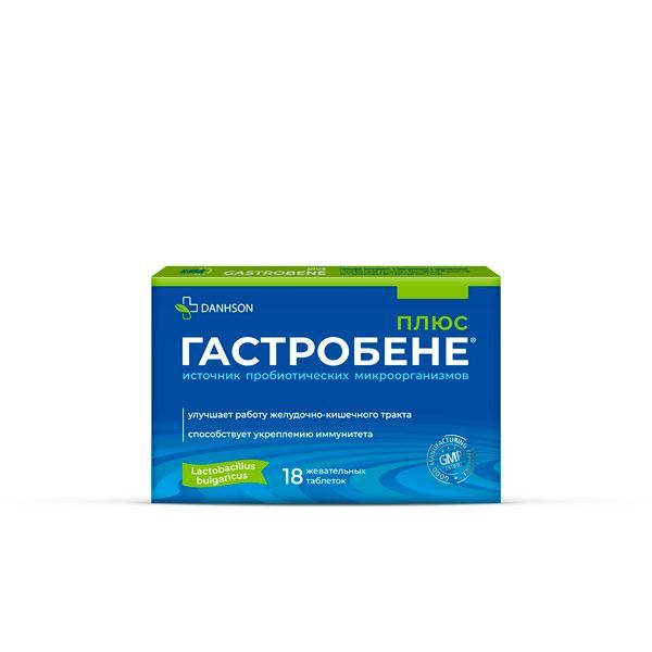 Изображение товара Гастробене Плюс таблетки жевательные 2,5г 18шт