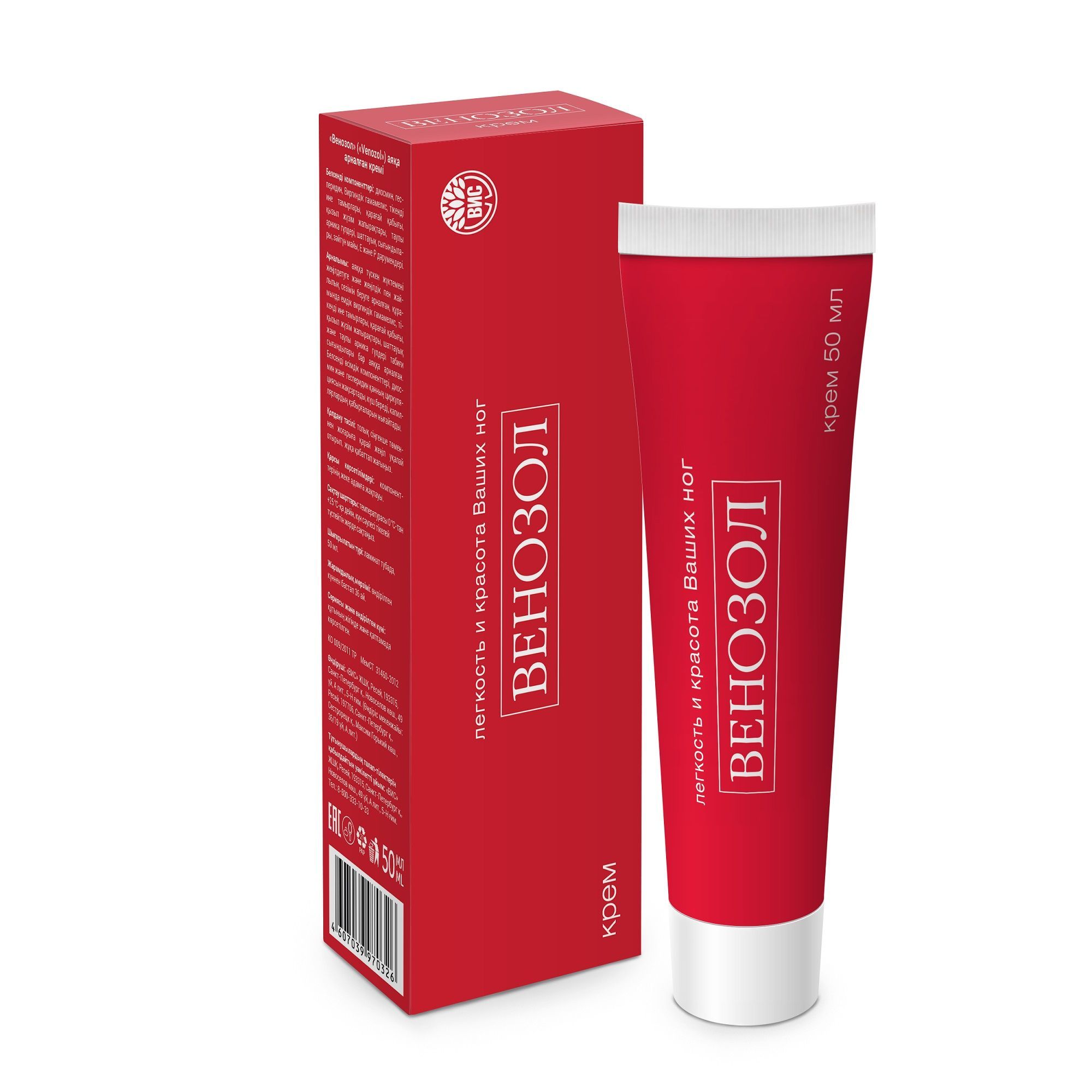 Изображение товара Крем для ног Венозол 50 мл натуральный укрепляющий от усталости и отеков