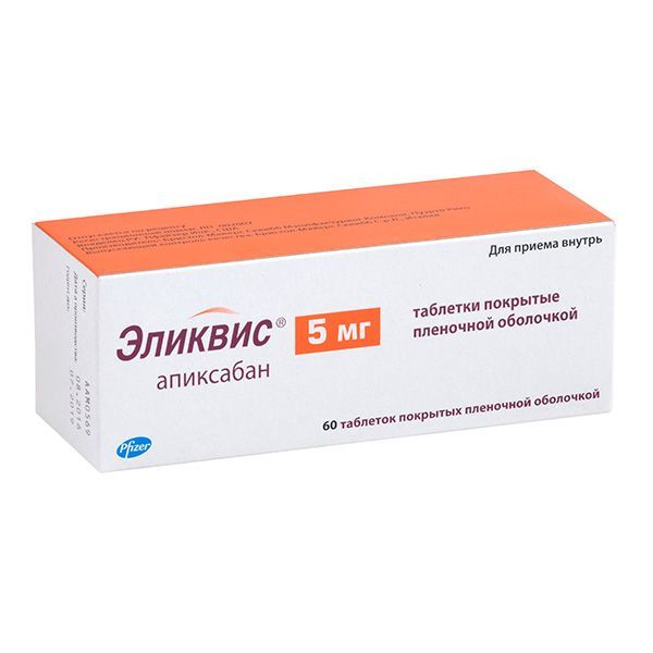 Изображение товара Эликвис таблетки 5 мг 60 шт для профилактики тромбозов и инсульта