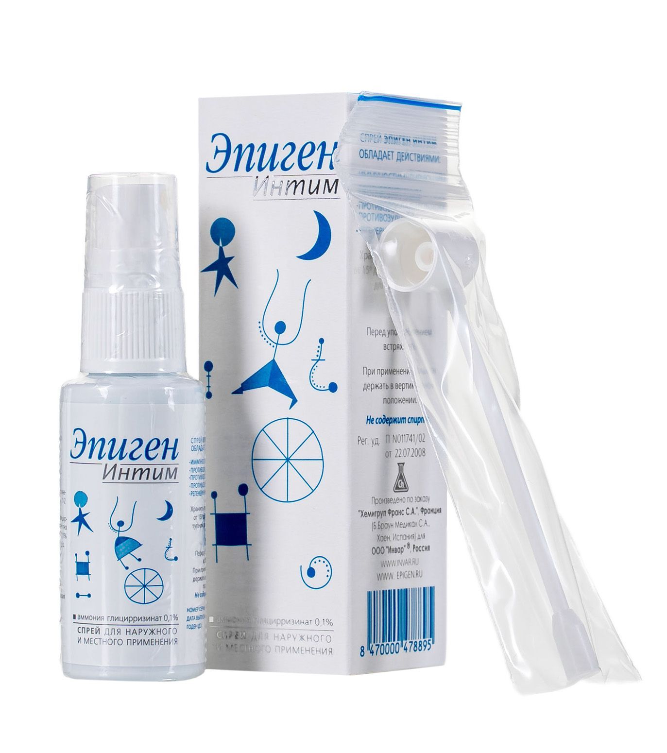 Изображение товара Эпиген Интим спрей для местного и наружного применения 0,1% 15мл