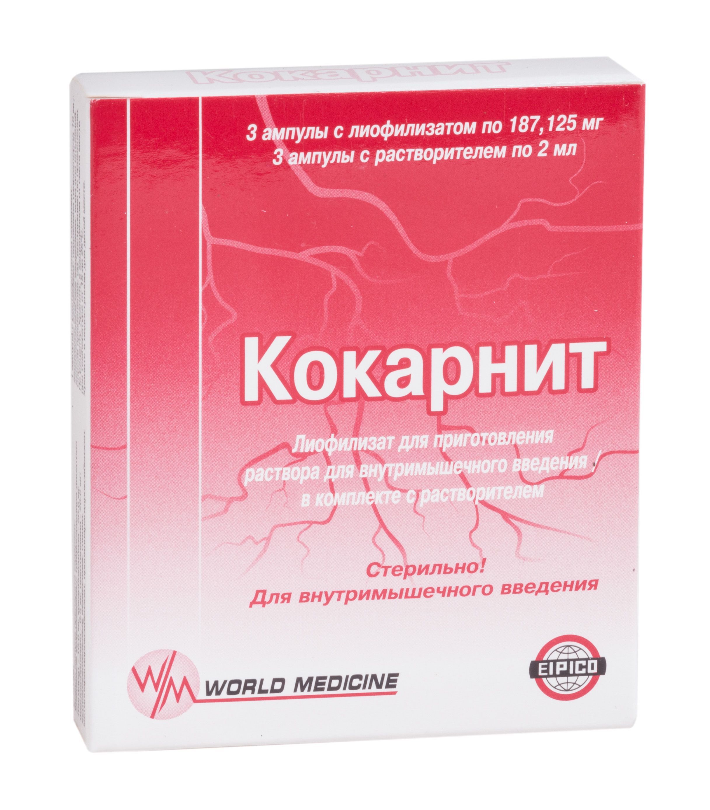 Изображение товара Лиофилизат для внутримышечного введения Кокарнит 187,125мг 3шт + растворитель амп 2мл 3шт