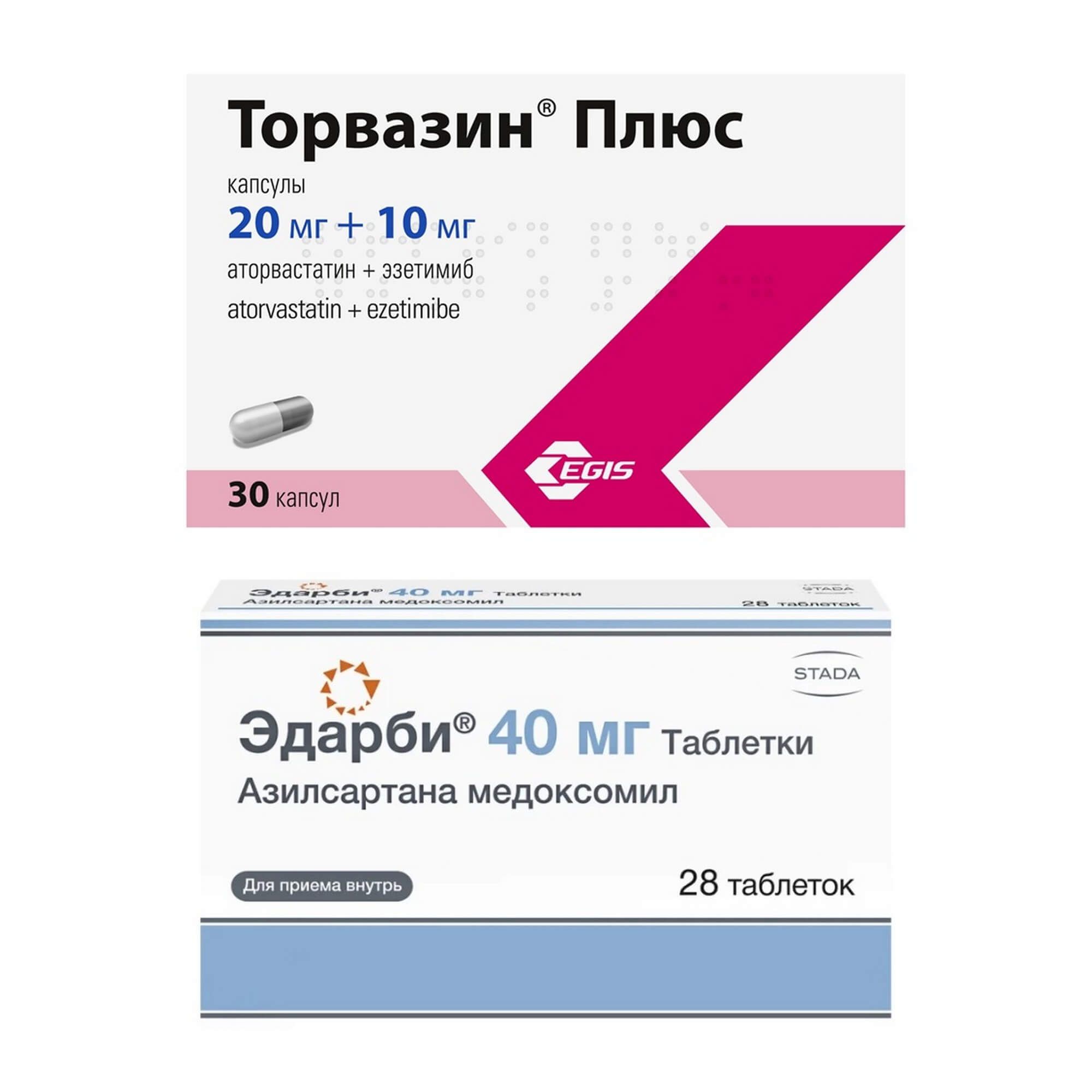 Изображение товара 1X Торвазин Плюс капсулы 20мг+10мг 30шт + 1X Эдарби таблетки 40мг 28шт