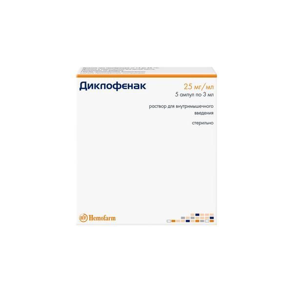 Изображение товара Диклофенак раствор для инъекций 25мг/мл 3мл 5шт