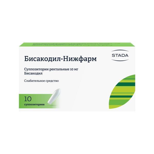 Изображение товара Бисакодил-Нижфарм суппозитории ректальные 10мг 10шт