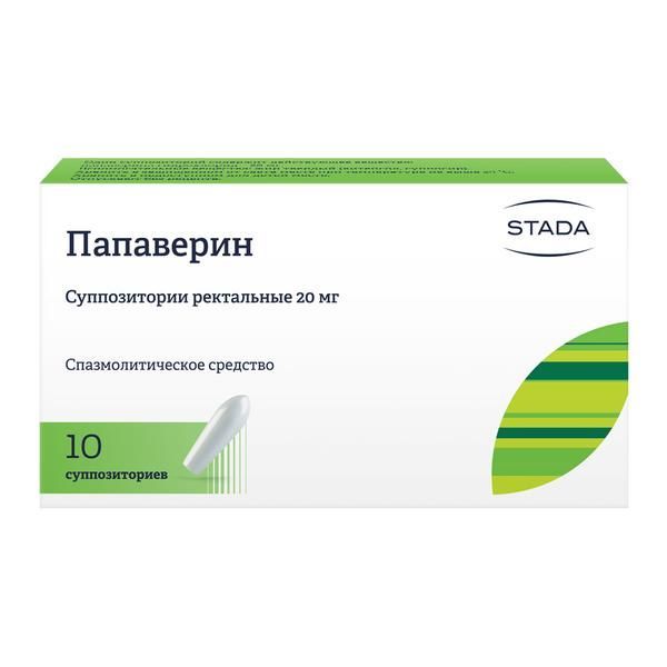 Изображение товара Папаверин гидрохлорид суппозитории ректальные 20 мг 10 шт низкая цена