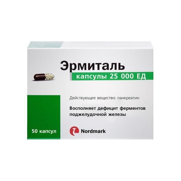 Изображение товара Эрмиталь капсулы кишечнорастворимые 25000ЕД 50шт