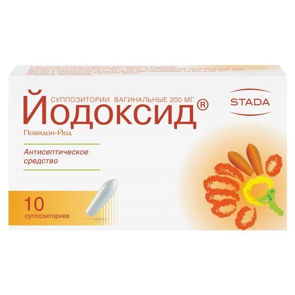 Изображение товара Йодоксид вагинальные суппозитории 200 мг 10 шт - противомикробное средство для гинекологии