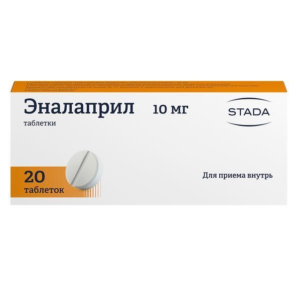 Изображение товара Эналаприл таблетки 10мг 20шт