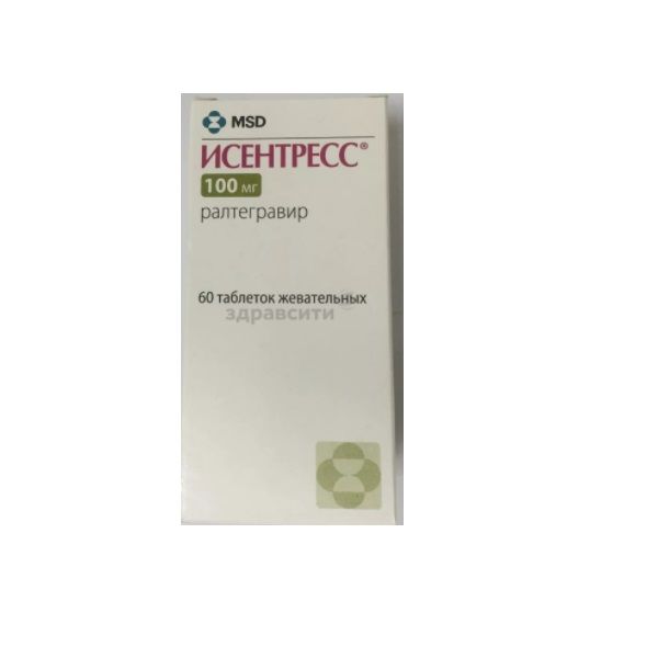 Изображение товара Исентресс таблетки жевательные 100мг 60шт