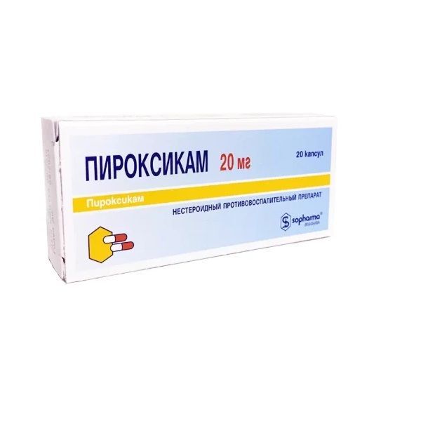 Изображение товара Пироксикам капсулы 20мг 20шт