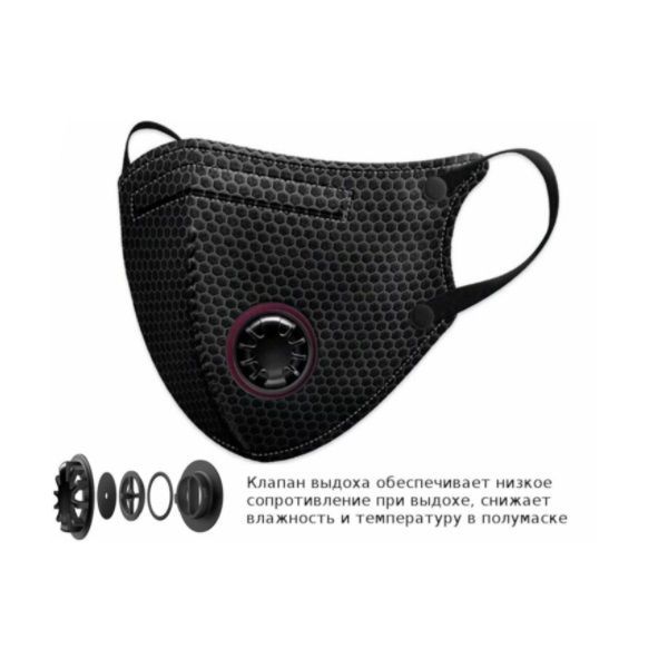 Изображение товара Барьерный риф маска анатомическая медицинская трехслойная sb с клапаном черная 1шт