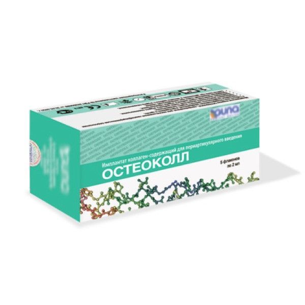 Изображение товара Остеоколл коллаген-содержащий имплантат для шейного отдела позвоночника 5 шт