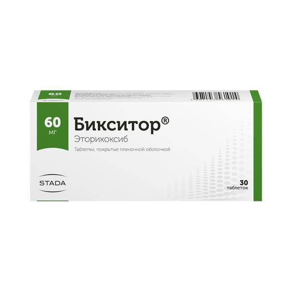 Изображение товара Бикситор таблетки п/о плен. 60мг 30шт