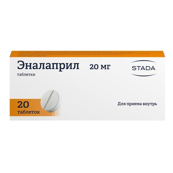 Изображение товара Эналаприл таблетки 20мг для лечения артериальной гипертензии