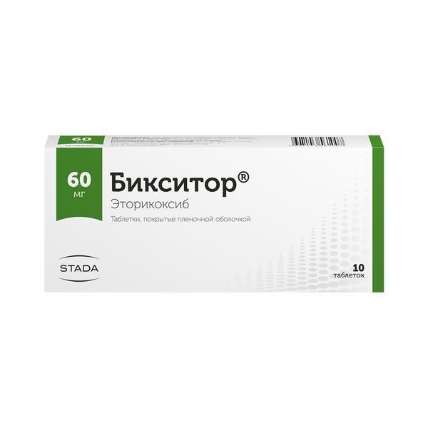 Изображение товара Бикситор таблетки п/о плен. 60мг 10шт