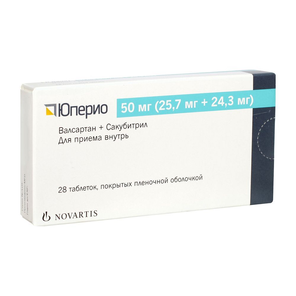 Изображение товара Юперио таблетки п/о плен. 50мг для лечения гипертензии и сердечной недостаточности