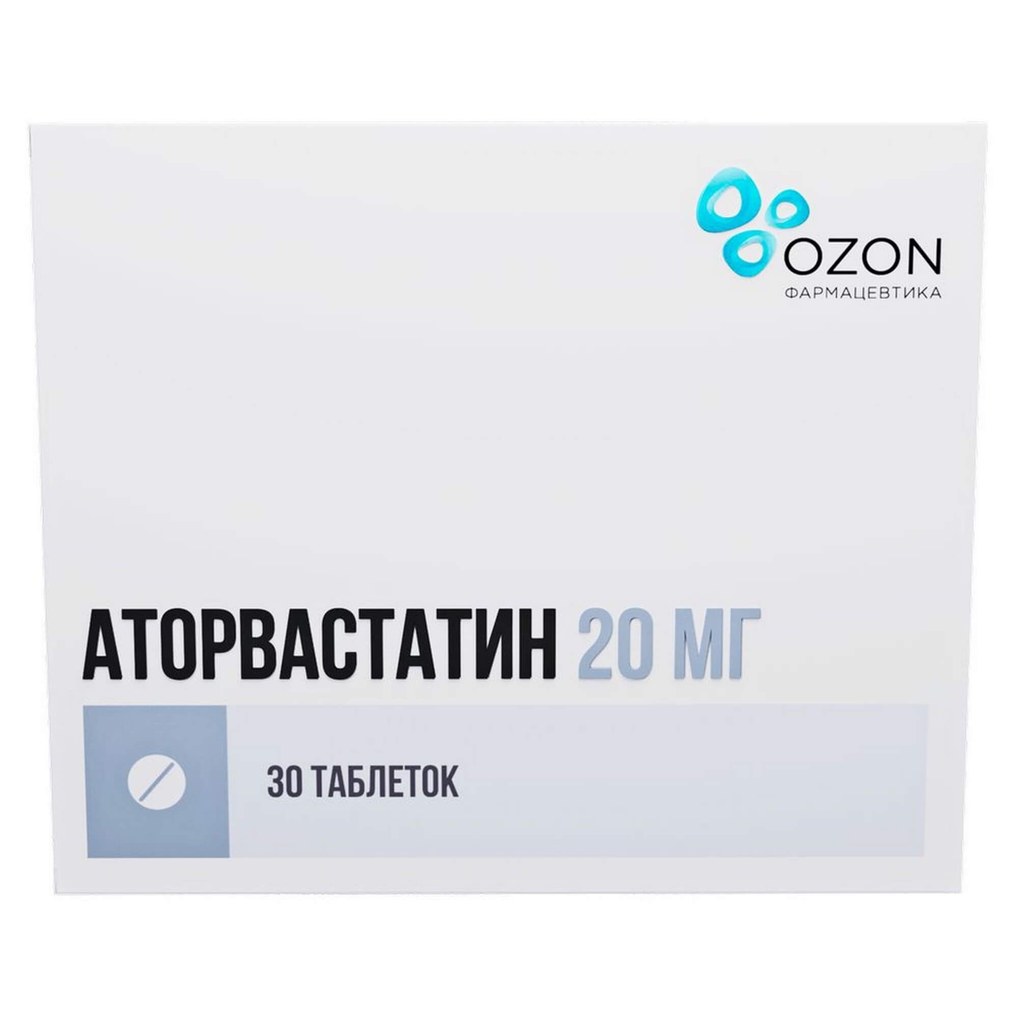 Изображение товара Аторвастатин таблетки п/о плен. 20мг 30шт