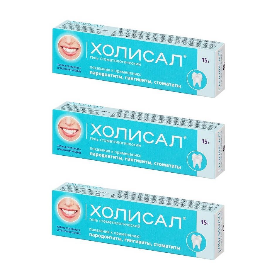 Изображение товара Холисал гель стоматологический 15г антисептик против воспалений
