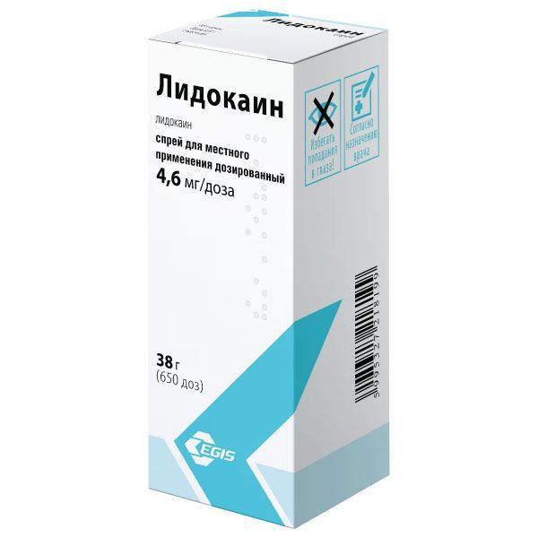 Изображение товара Лидокаин спрей для местного обезболивания 4,6 мг/доза 38 г 650 доз
