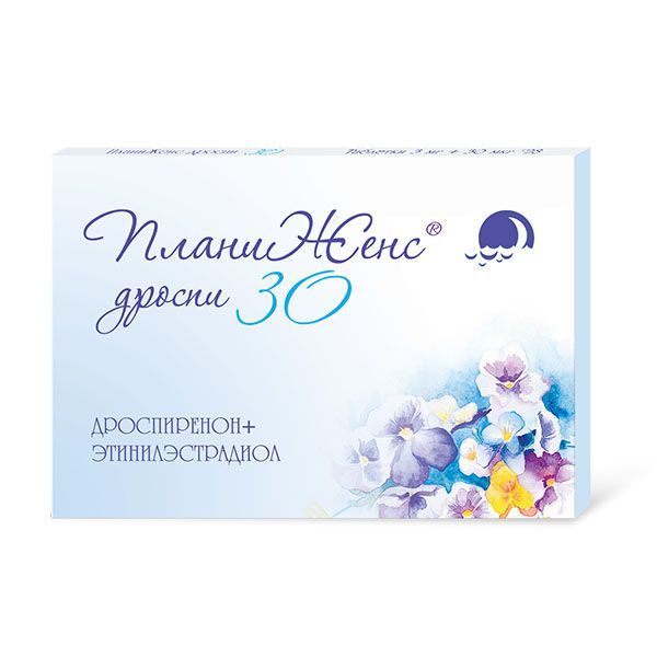 Изображение товара Планиженс дроспи таблетки 3 мг+0,03 мг 21 шт российский контрацептив