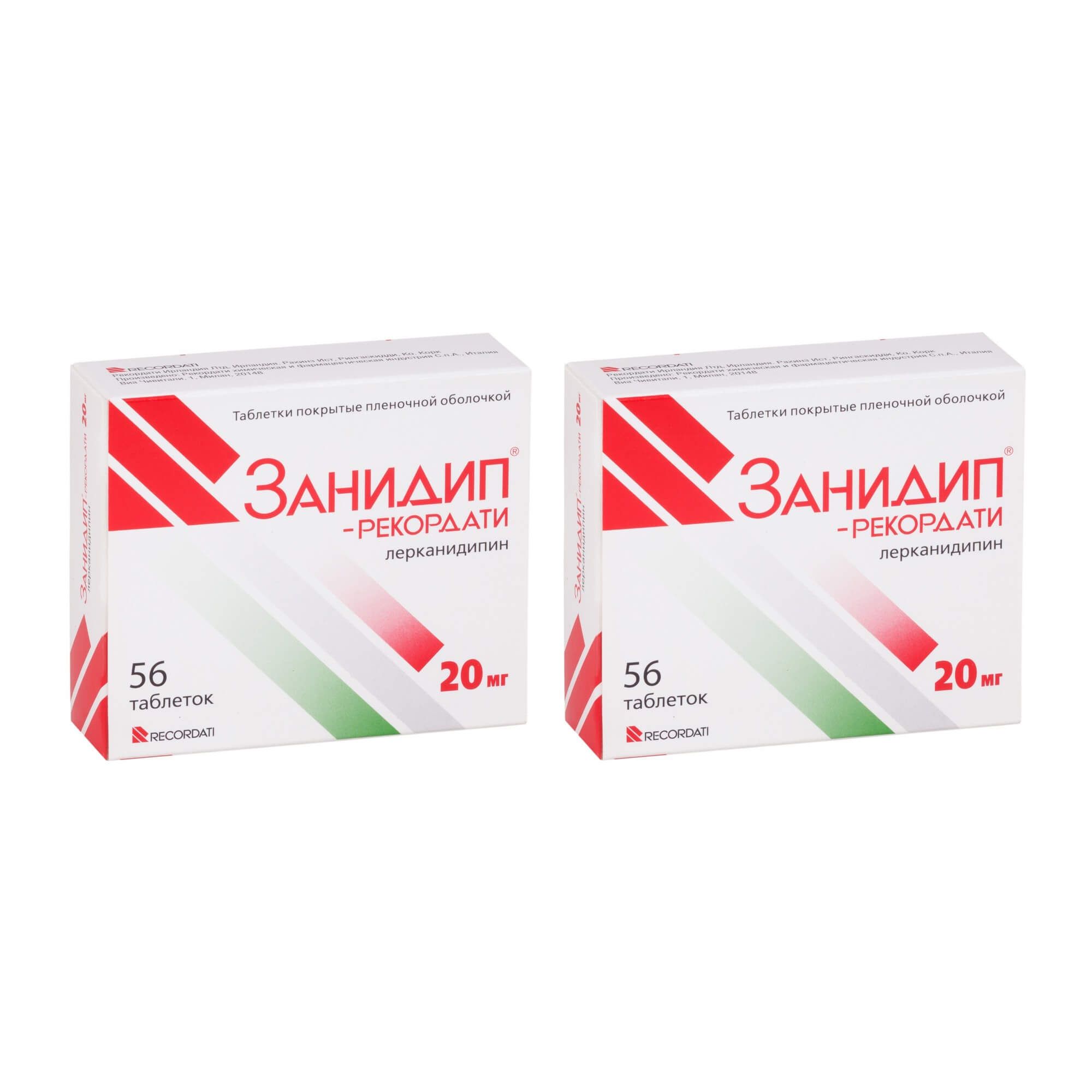 Изображение товара 2Х Занидип Рекордати 20мг таблетки покрытые пленочной оболочкой 56 шт