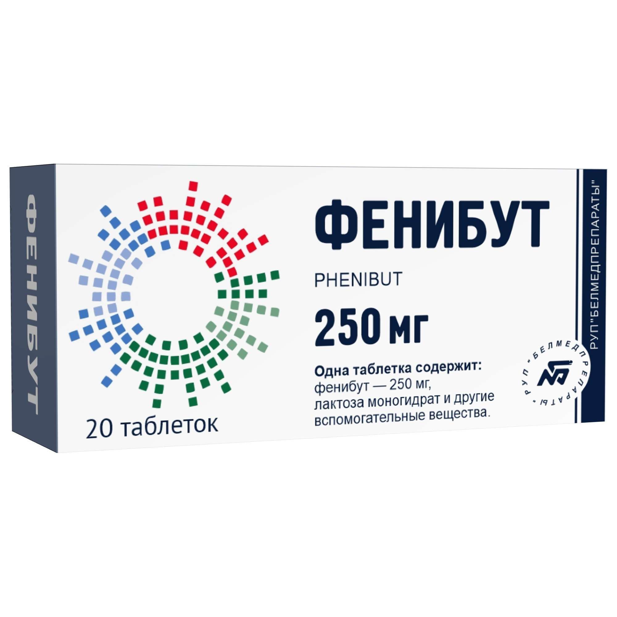 Изображение товара Фенибут таблетки 250мг 20 шт - средство для лечения невротических и вестибулярных нарушений