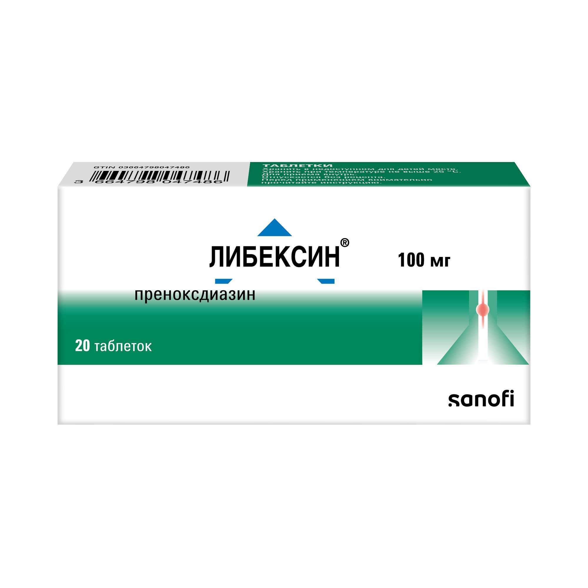 Изображение товара Либексин таблетки 100мг 20 шт противокашлевое средство