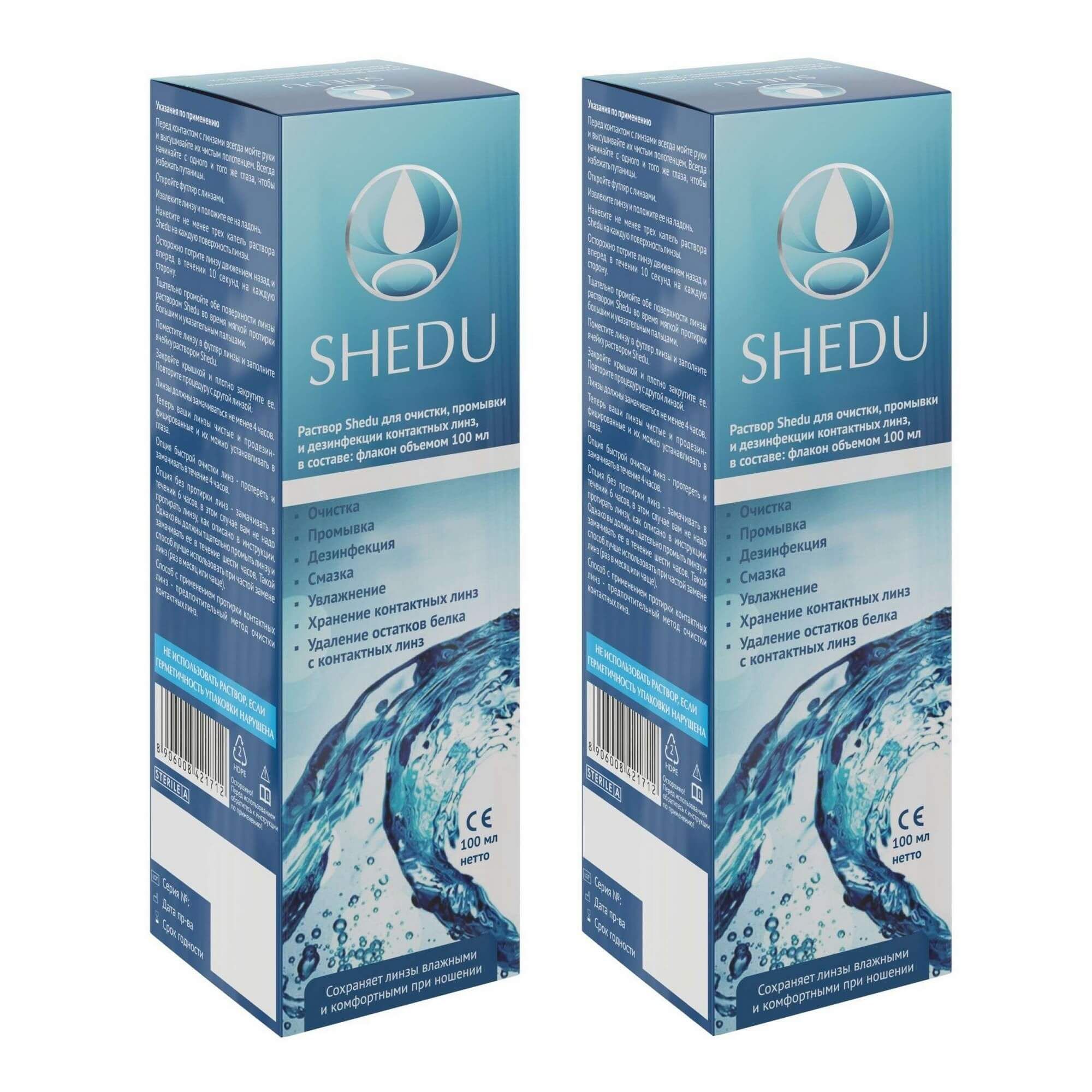 Изображение товара 2Х Раствор для очистки, промывки и дезинфекции контактных линз Shedu фл. 100мл