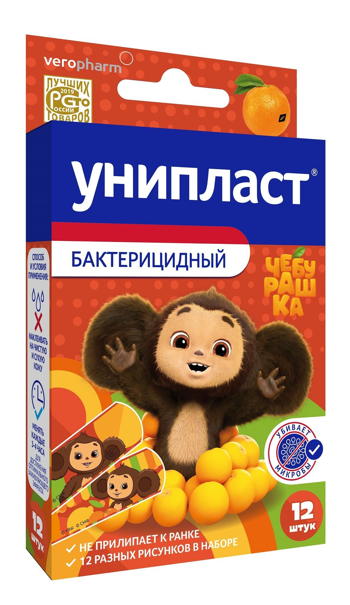 Изображение товара Лейкопластырь бактерицидный чебурашка набор Унипласт 1,9х7,2см (прокладка 1,3х2,5см) 12шт