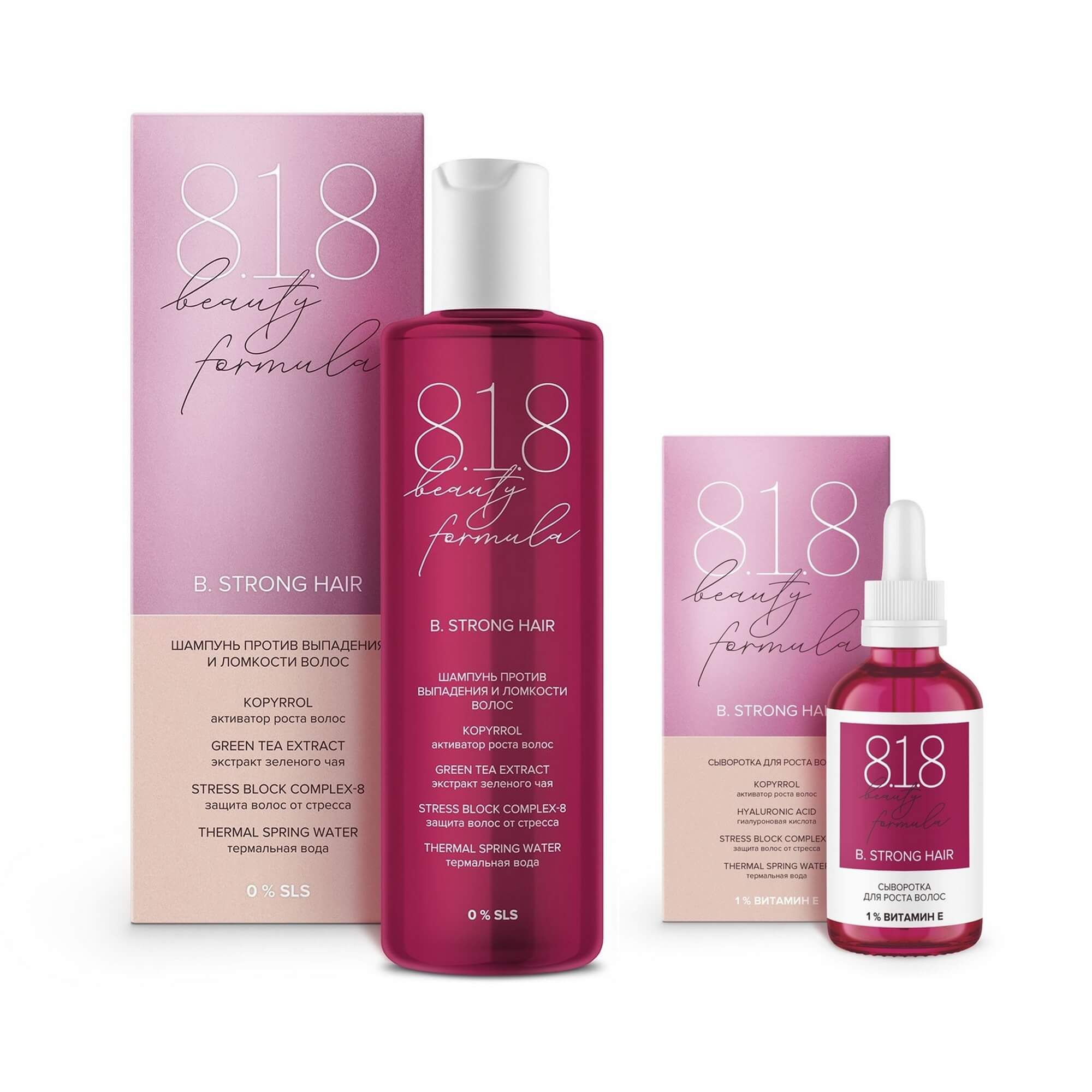 Изображение товара 1X Сыворотка для роста волос Estiqe 8.1.8 Beauty formula фл. 50мл + 1X Шампунь против выпадения и ломкости волос Estiqe 8.1.8 Beauty formula фл. 200мл