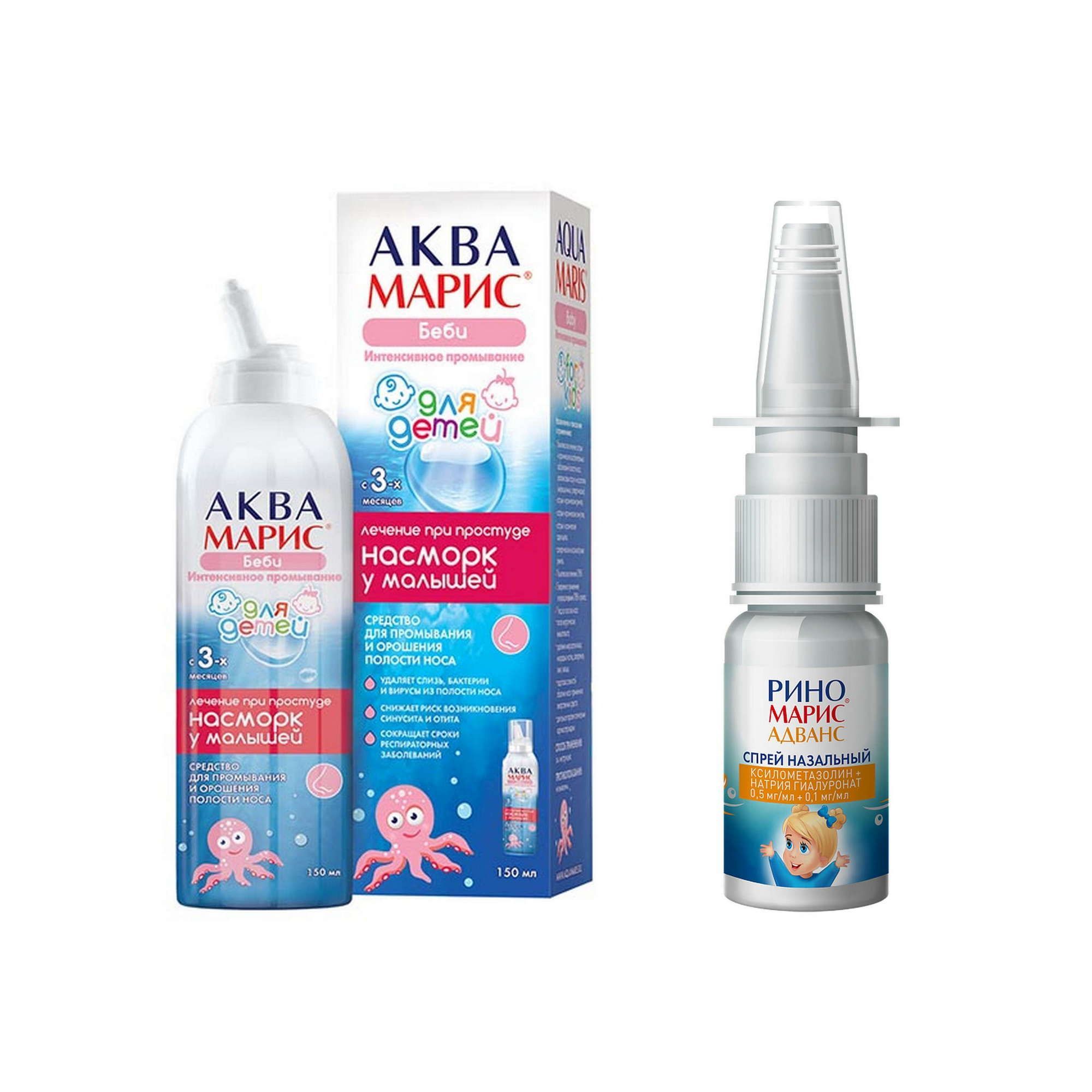 Изображение товара Аква Марис Беби интенсивное промывание 150мл и Риномарис Адванс спрей 15мл комплект