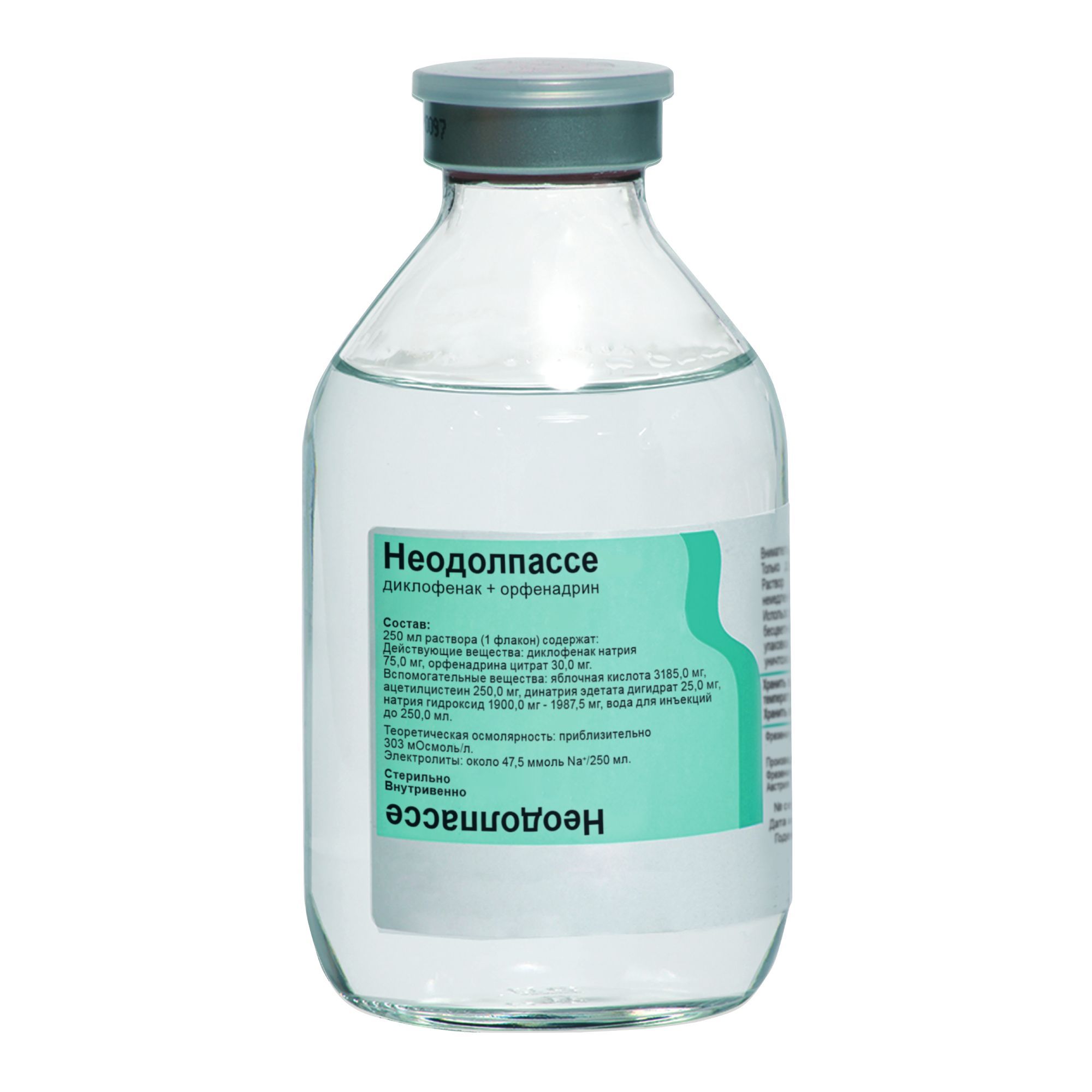 Изображение товара Неодолпассе раствор для инфузий 75мг+30мг 250мл 5шт