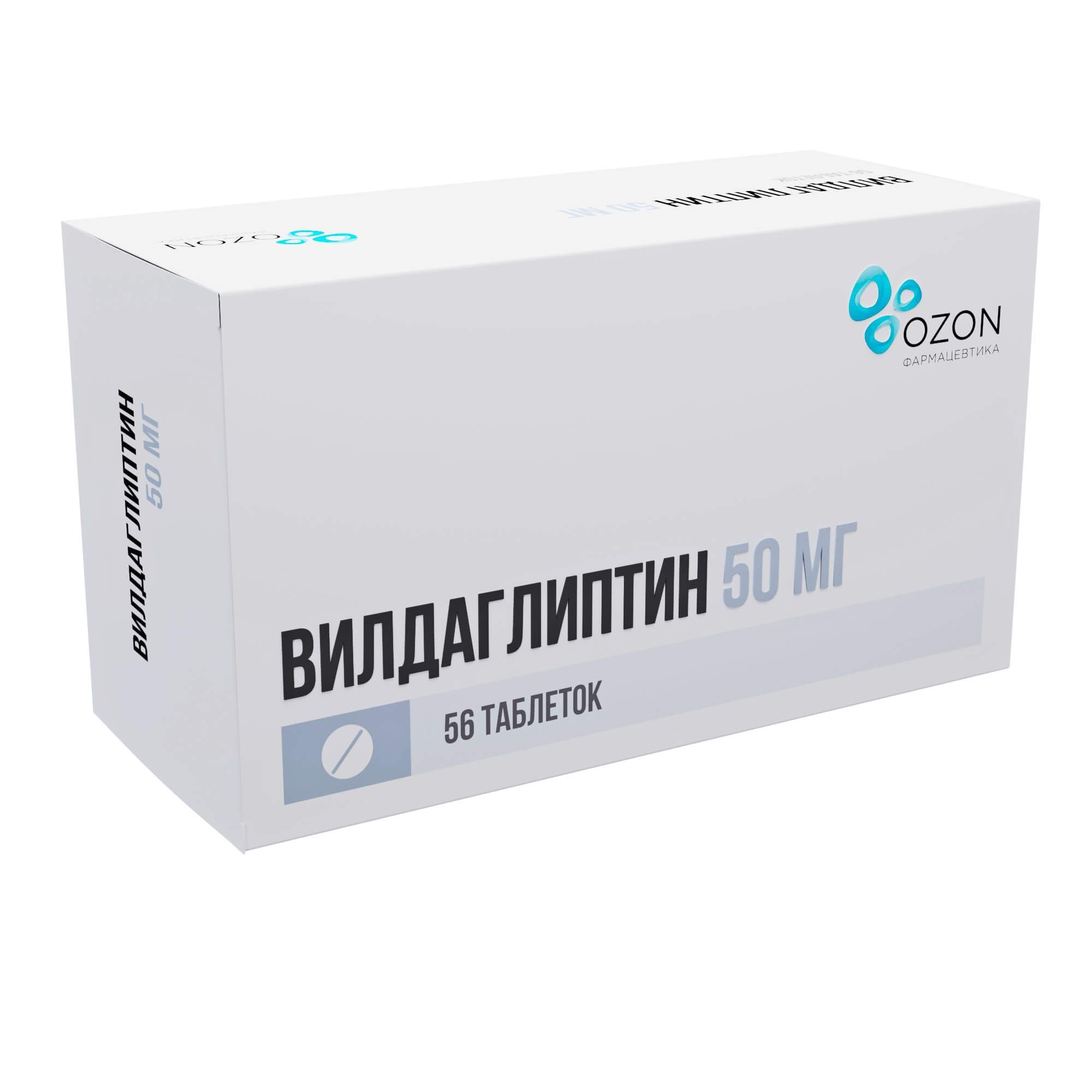 Изображение товара Вилдаглиптин таблетки 50мг 56шт для лечения сахарного диабета 2 типа