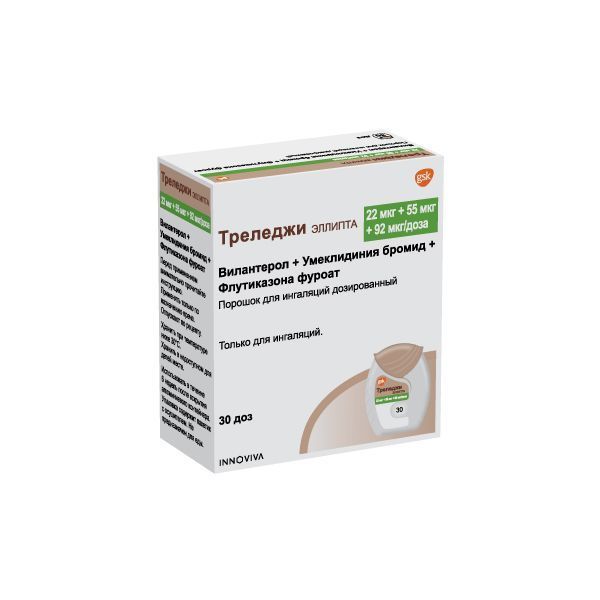 Изображение товара Треледжи Эллипта ингалятор для терапии ХОБЛ 30 доз 22+55+92мкг