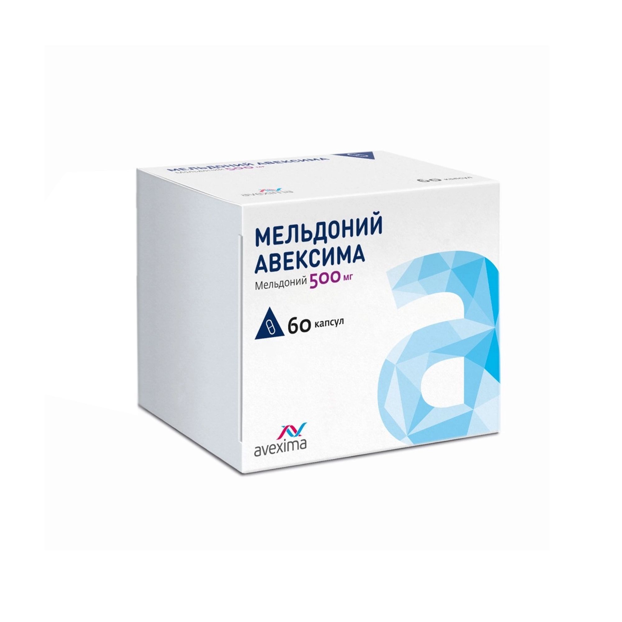Изображение товара Мельдоний Авексима капсулы 500мг 60шт