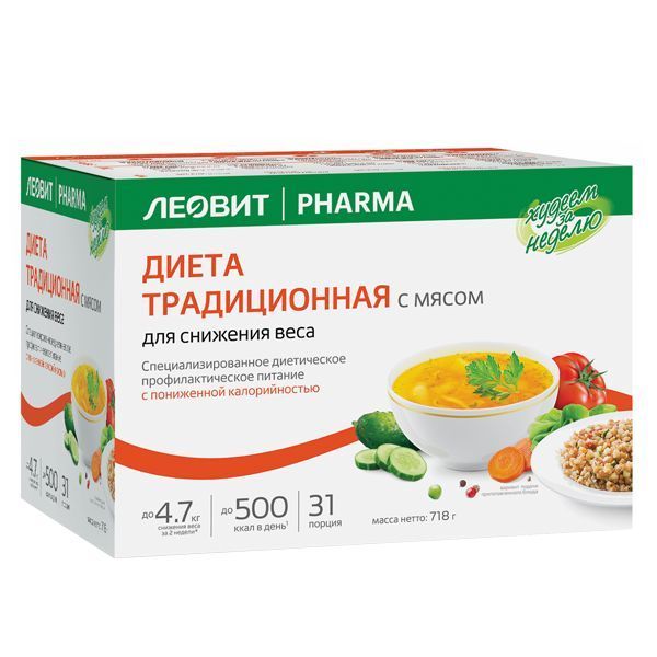 Изображение товара Программа питания для снижения веса Леовит Худеем за неделю Традиционная диета с мясом 718г