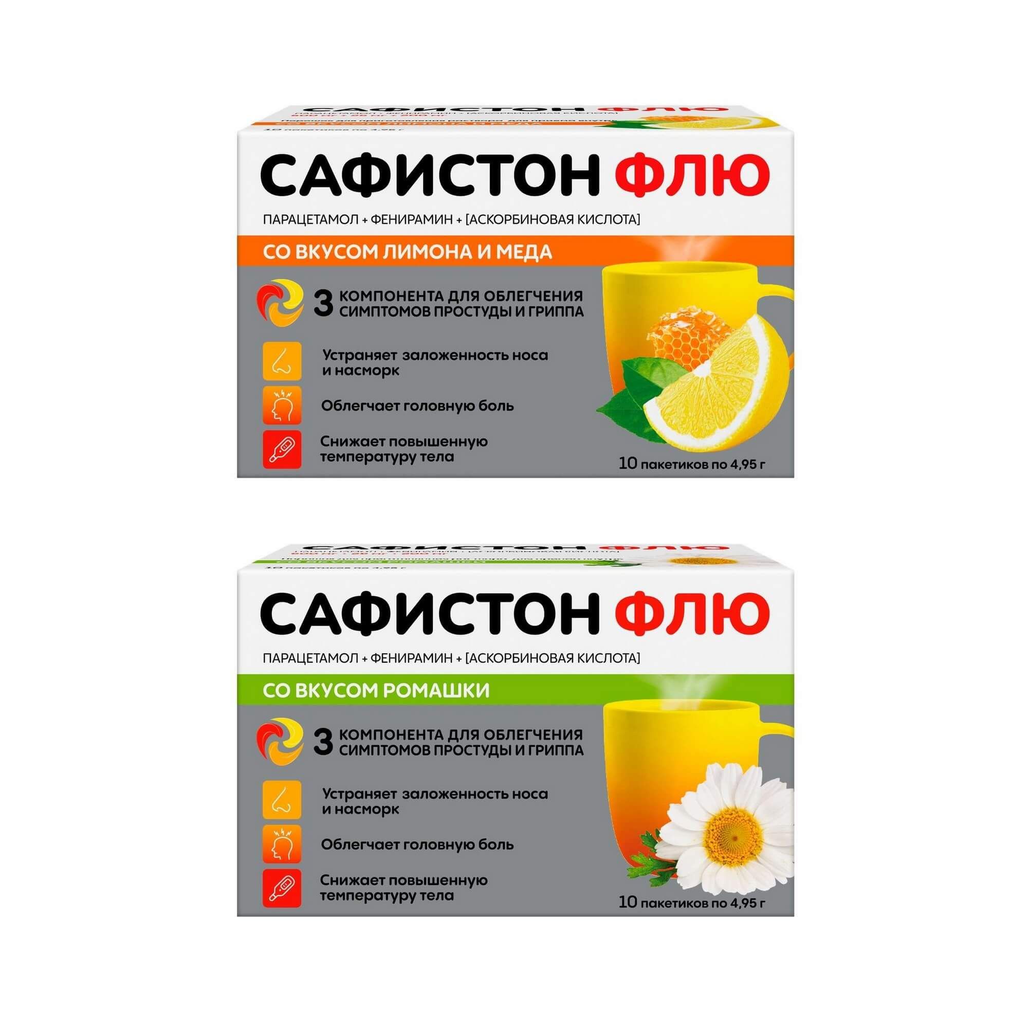 Изображение товара 1X Сафистон Флю вкус меда и лимона порошок для приг. раствора для приема внутрь пак. 500мг+25мг+200мг 4,95г 10шт + 1X Сафистон Флю вкус ромашки порошок для приг. раствора для приема внутрь пак. 500мг+25мг+200мг 4,95г 10шт