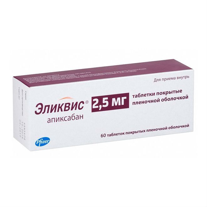Изображение товара Эликвис таблетки 2,5 мг для профилактики и лечения тромбозов 60 шт